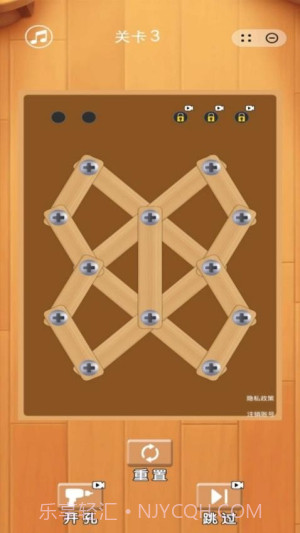 螺母风暴汉化版截图3