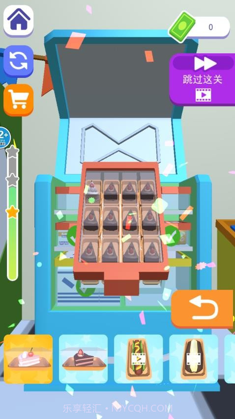 冰箱大挑战付费版截图1