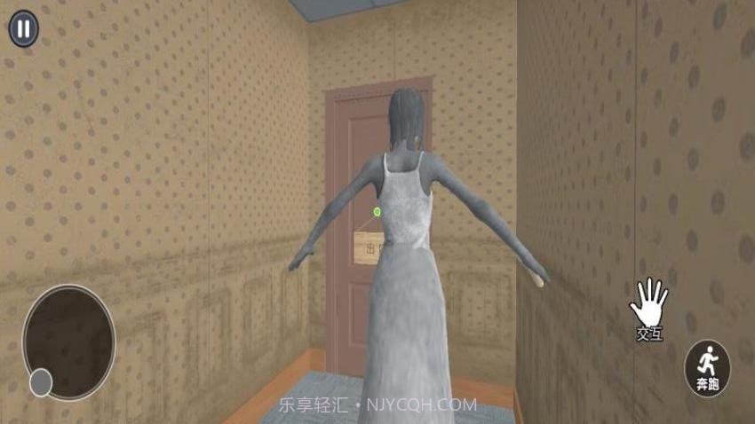 恐怖奶奶冒险记免广告版截图2