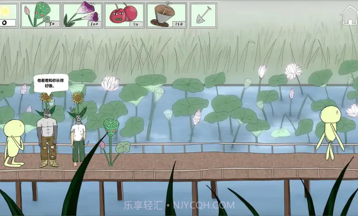 错位世界去更新版截图4