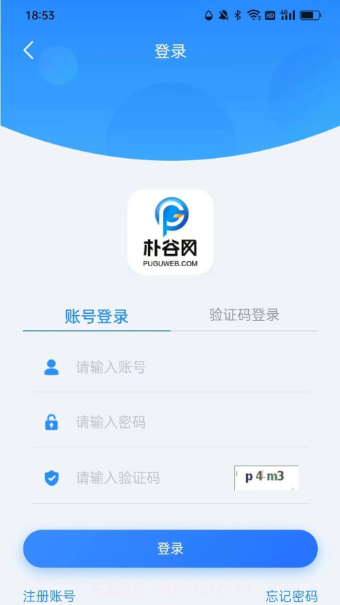 项云端会员免登录截图1
