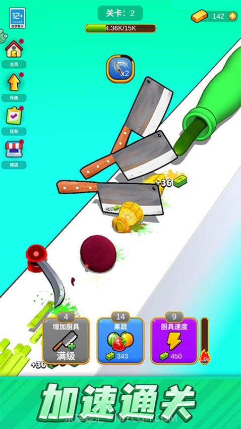 一刀切开你存档版截图2