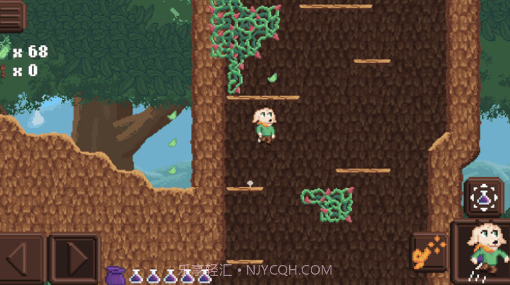 药剂师学徒先行服截图3