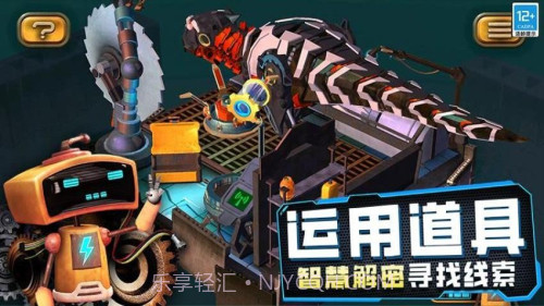 女孩故事解谜单机版截图2