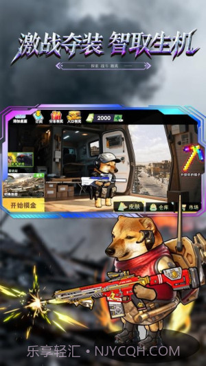 修勾黄金鸟窝国际版截图2