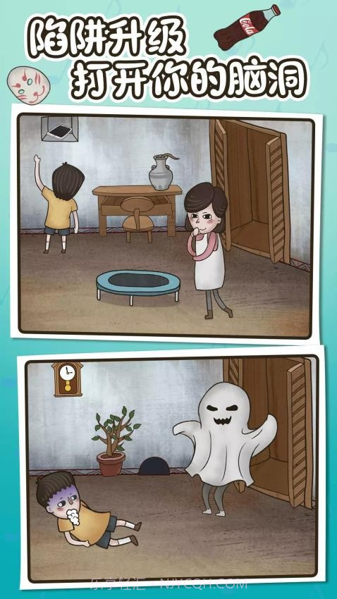 欢乐找寻大师移植版截图3