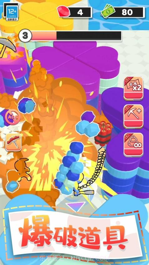 夺宝游乐园中文版截图2