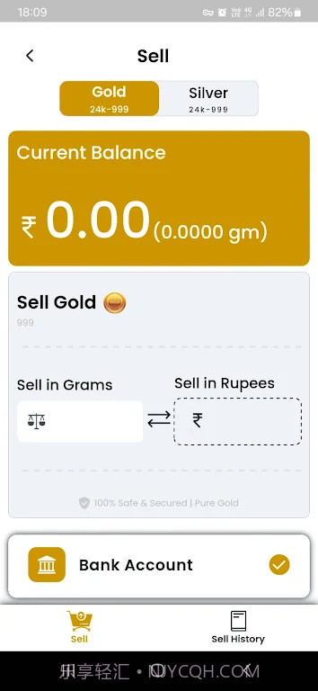 宝石钟表购物截图1