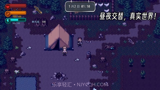 生存边缘2中文版截图2