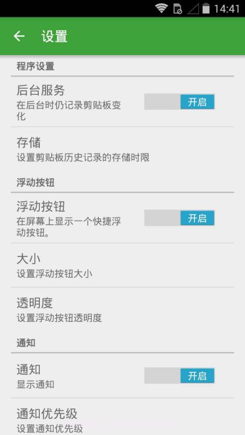 剪纸堆最新截图6