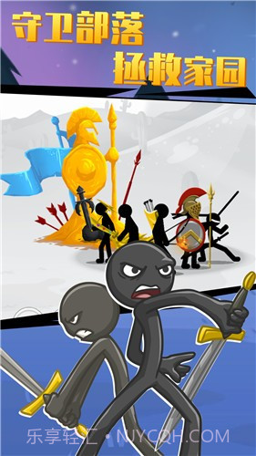 火柴人沙盒截图2