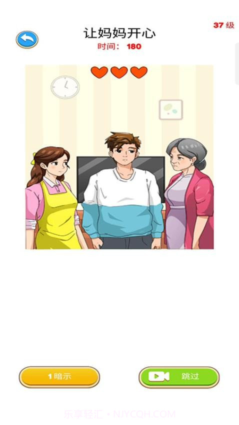 解谜侦探单机版截图1