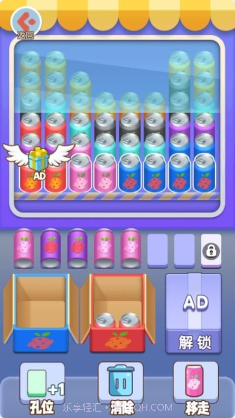 水果也进化精简版截图2