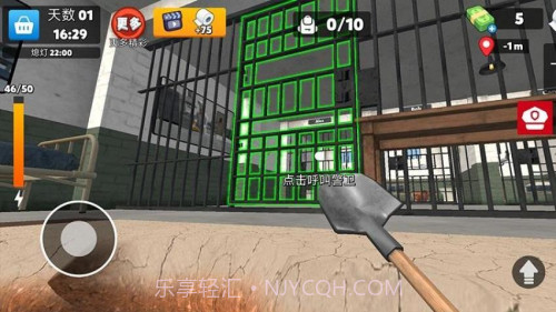 监狱逃生模拟器修改版截图2