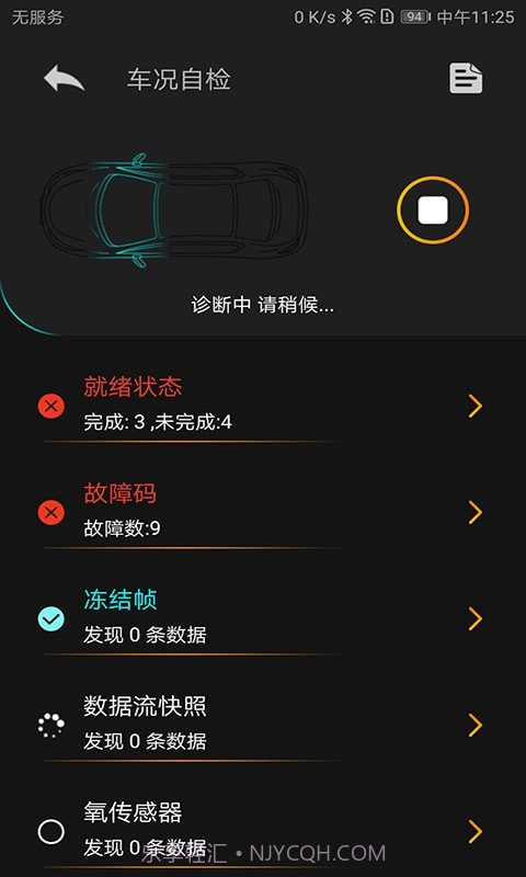 Autophix截图3