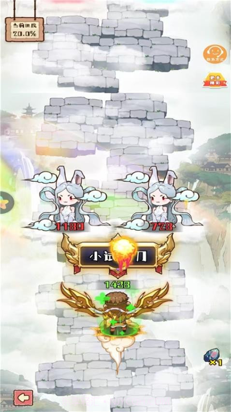 彩笔向前冲付费版截图1