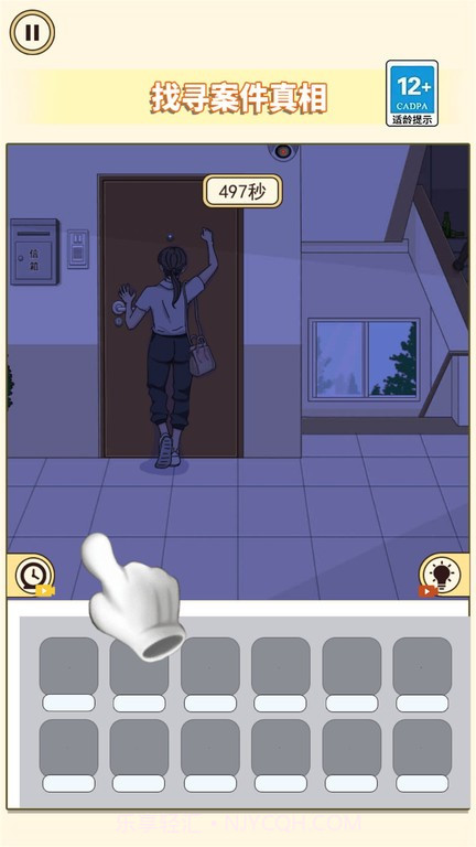 凶案推理王测试版截图1