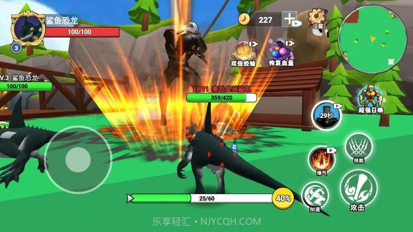 秦皇吞噬进化国际版截图3