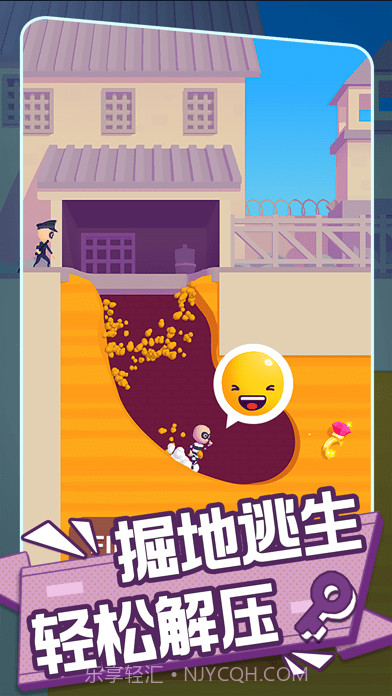 兄弟你先撤截图1