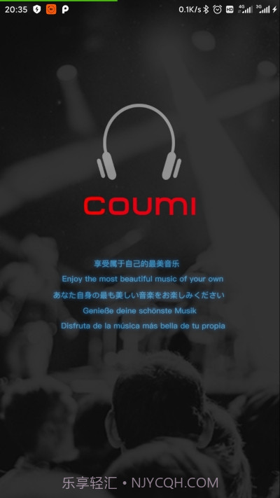 Coumi音效调节截图3
