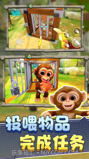 猿猴模拟器存档版截图3
