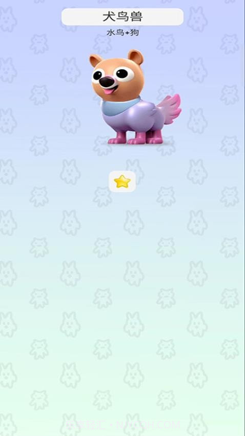 融合大师离线版截图4