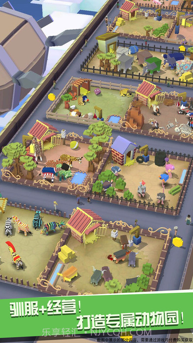 疯狂动物园 周年版截图2