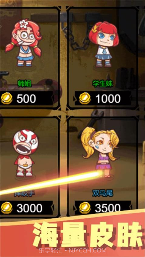 一起看烟花汉化版截图3