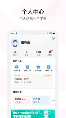 云时珍截图1