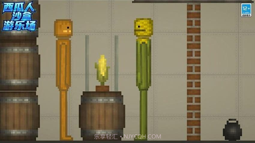 西瓜人沙盒游乐场汉化版截图3