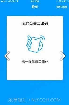 安东行v0.1.3截图3