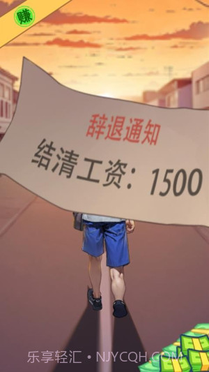 逆袭乱斗免广告版截图1