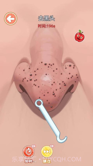 化妆清洁模拟器完整版截图1