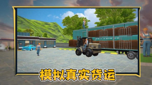 狂飙卡车存档版截图3