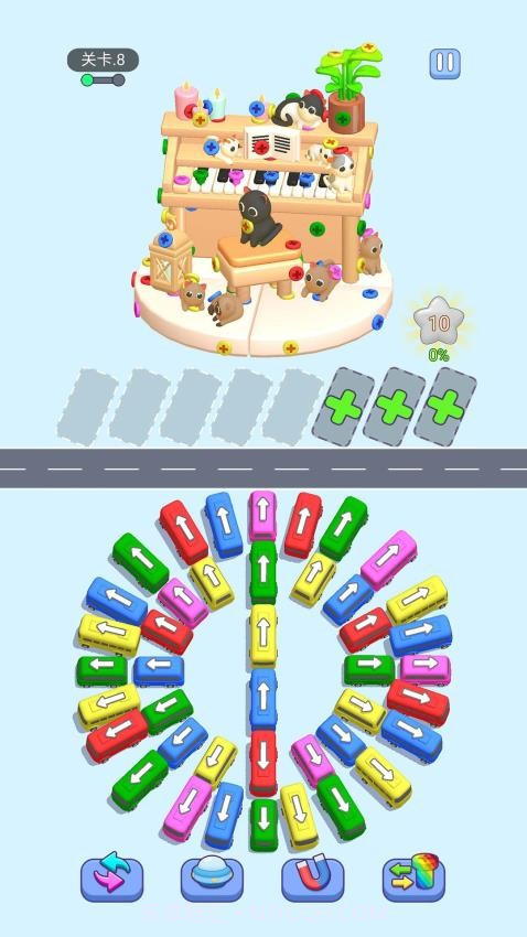 巴士不等人精简版截图2