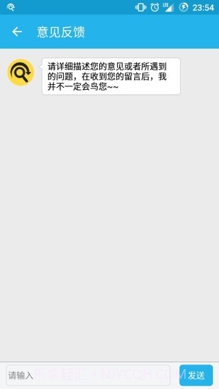 闲鱼监控助手截图3