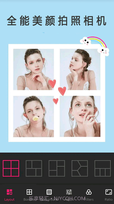 全能美颜拍照相机截图3