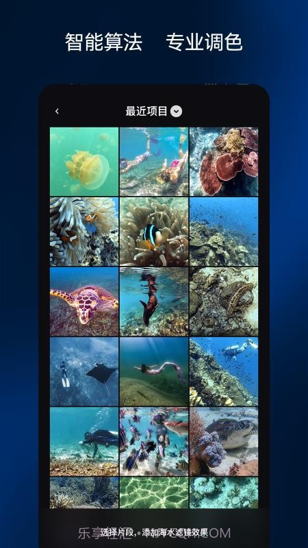 彩焦相机会员免登录截图5