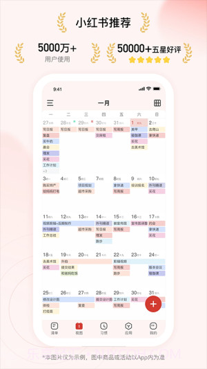 朝暮计划老版本截图3