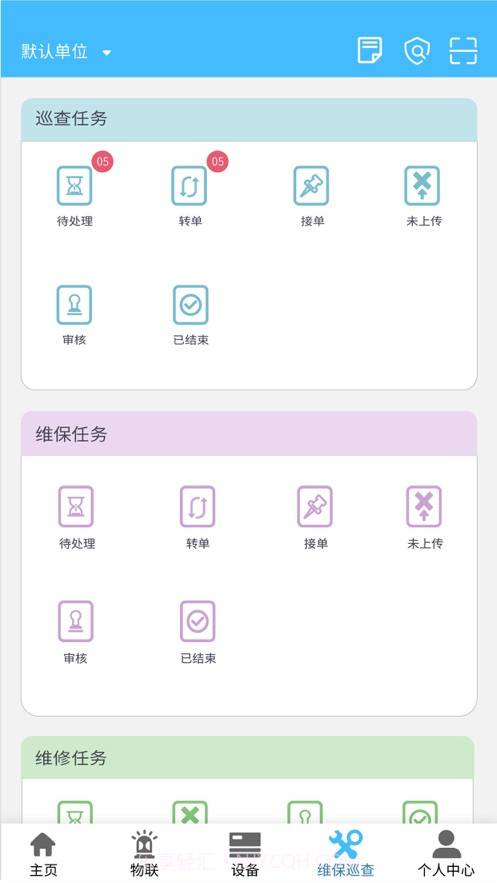 火精灵官方app正版截图4