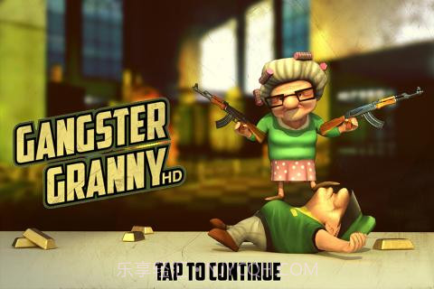 黑帮老太 Gangster Granny截图1