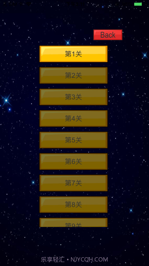 蹦球历险记截图3