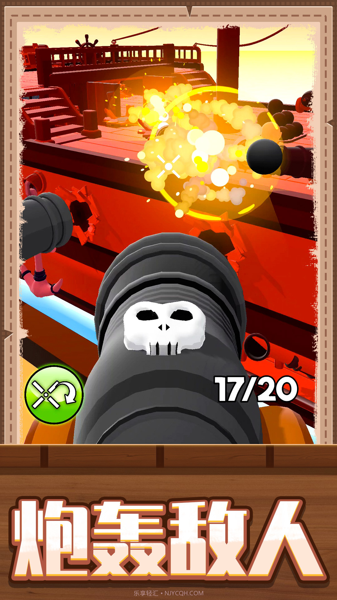 疯狂建造模拟2截图3