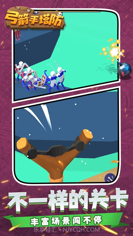 弓箭手塔防先行服截图2