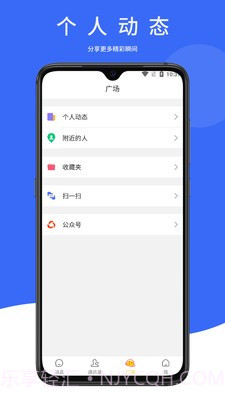 幽呗截图4