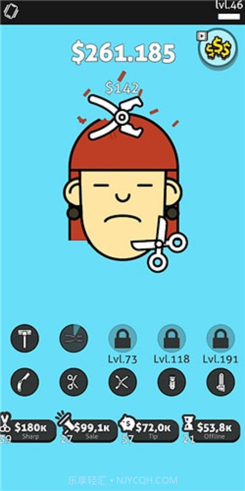 休闲理发师截图2