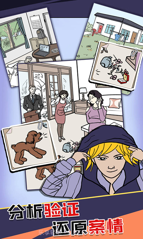 杀手进行时截图3