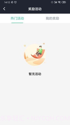 玖玖司机专用版截图2