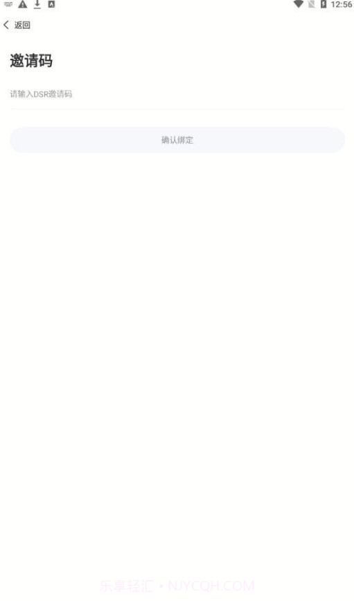 巢品甄选免费版截图3