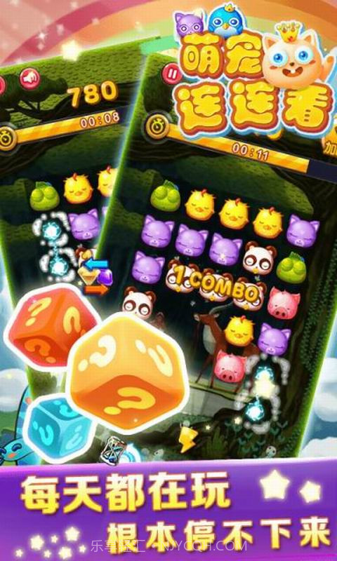 萌宠连连看截图3